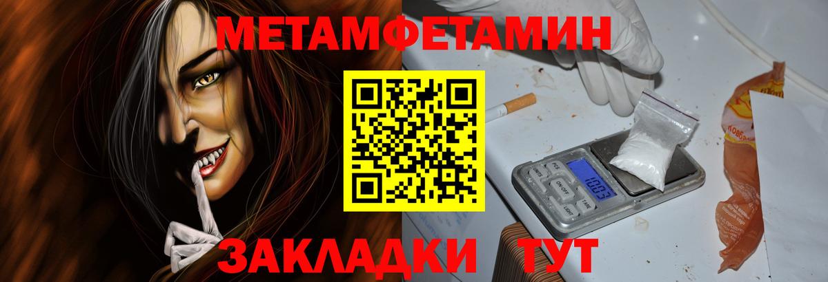 Амфетамин 98%  Вход с VPN  АМФ  Мегион 