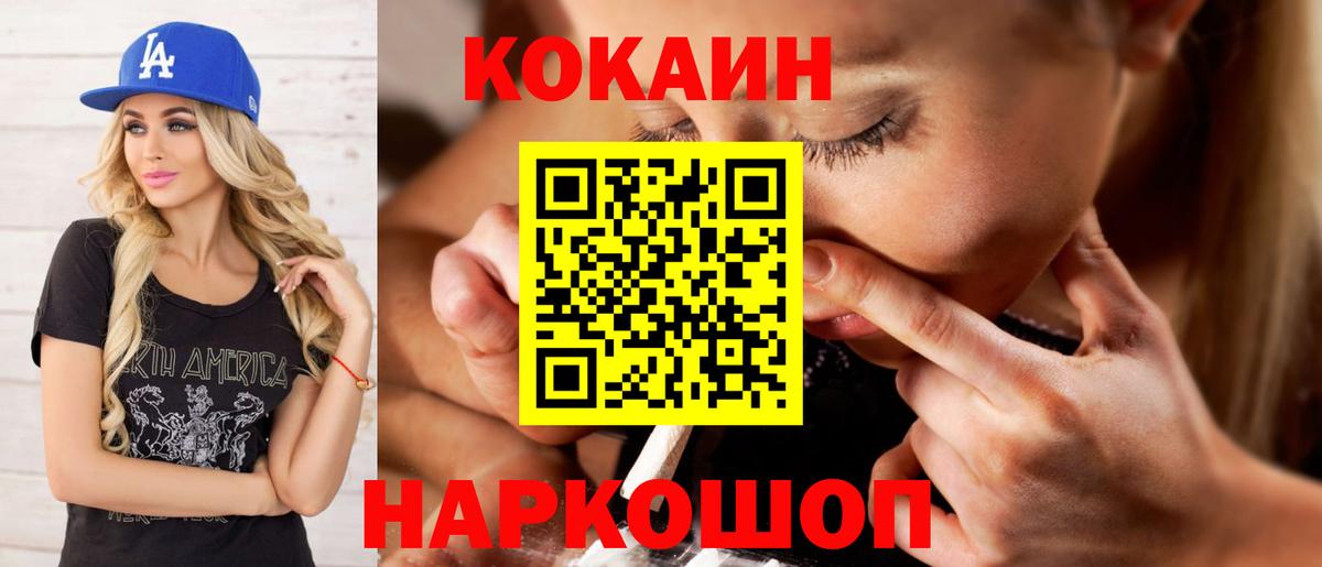 Мегион  КОКАИН Columbia  COCAIN  Вход с VPN 
