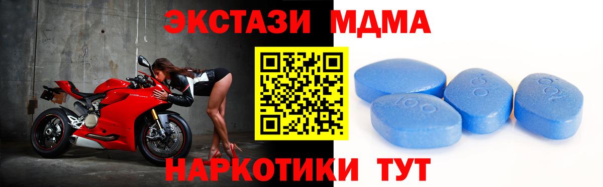 Ecstasy  Ecstasy 280мг  ЭКСТАЗИ диски  Вход с VPN  купить наркотик    ссылка  Мегион 