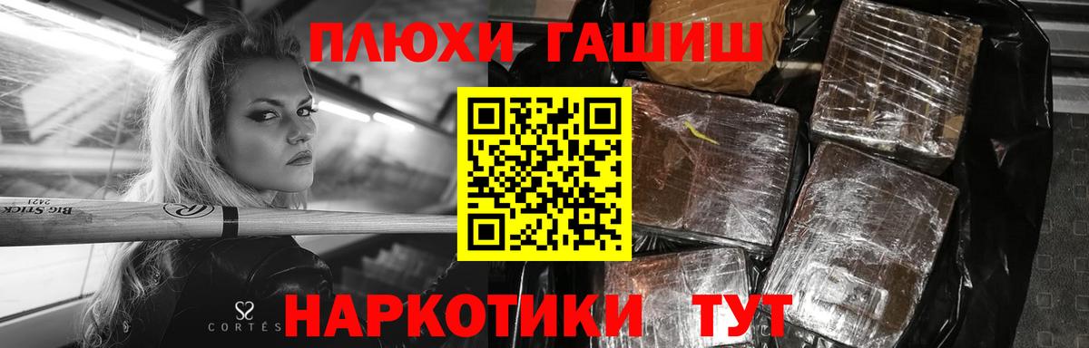 ГАШ Изолятор Мегион
