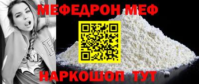 mdpv Бузулук