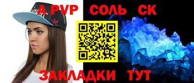 mdpv Бузулук