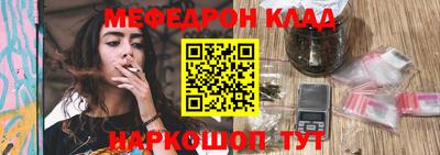 мескалин Будённовск