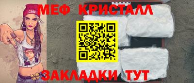 ГАЛЛЮЦИНОГЕННЫЕ ГРИБЫ Бугуруслан