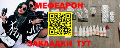 мескалин Будённовск