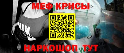 мескалин Будённовск