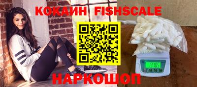 мескалин Будённовск