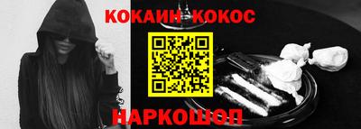 ГАЛЛЮЦИНОГЕННЫЕ ГРИБЫ Бугуруслан