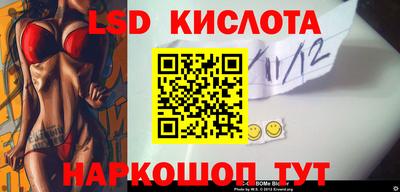 ГАЛЛЮЦИНОГЕННЫЕ ГРИБЫ Бугуруслан