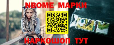 мескалин Будённовск