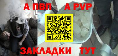 мескалин Будённовск