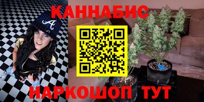 ГАЛЛЮЦИНОГЕННЫЕ ГРИБЫ Бугуруслан