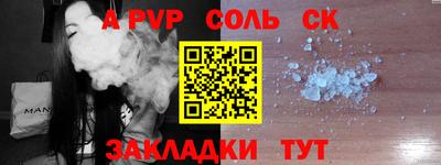 мескалин Будённовск