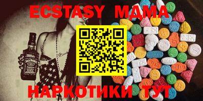 мескалин Будённовск