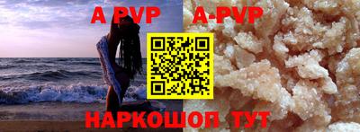 соль курить ск Волжский