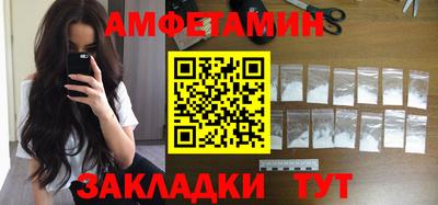 ГАЛЛЮЦИНОГЕННЫЕ ГРИБЫ Бугуруслан