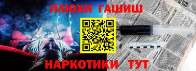 2c-b Волгодонск
