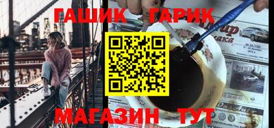 ГАЛЛЮЦИНОГЕННЫЕ ГРИБЫ Бугуруслан