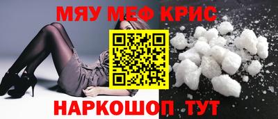 mdpv Бузулук