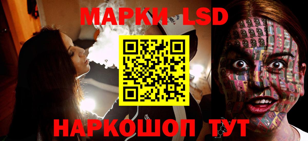 LSD-25 экстази ecstasy Мегион