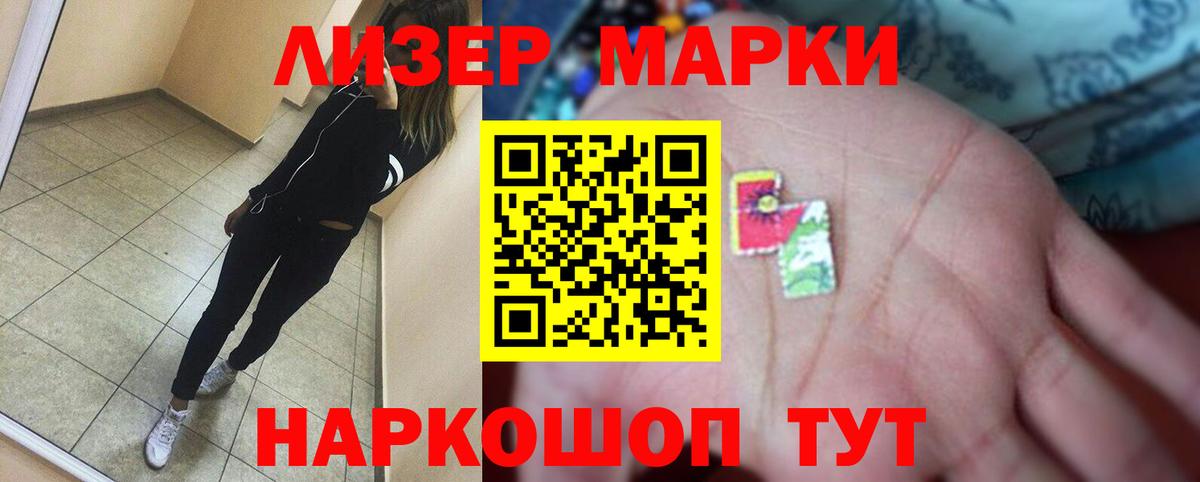 ЛСД экстази кислота  ЛСД экстази ecstasy  Мегион  Вход с VPN 