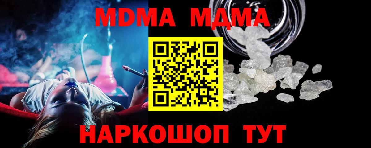 Марихуана Мегион