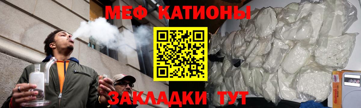 МЕФ Мегион