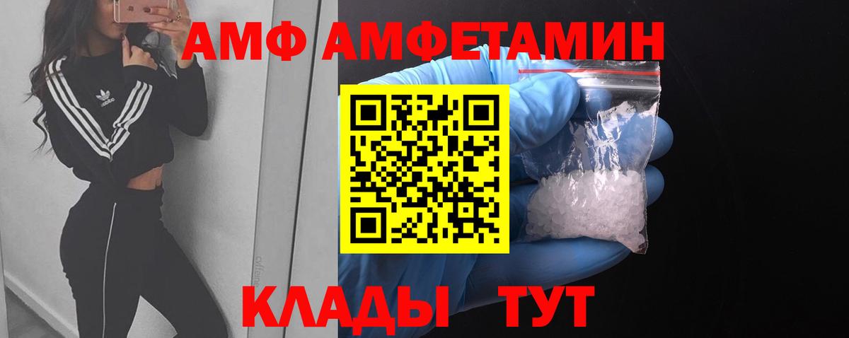 МЕТАМФЕТАМИН Декстрометамфетамин 99.9% Мегион