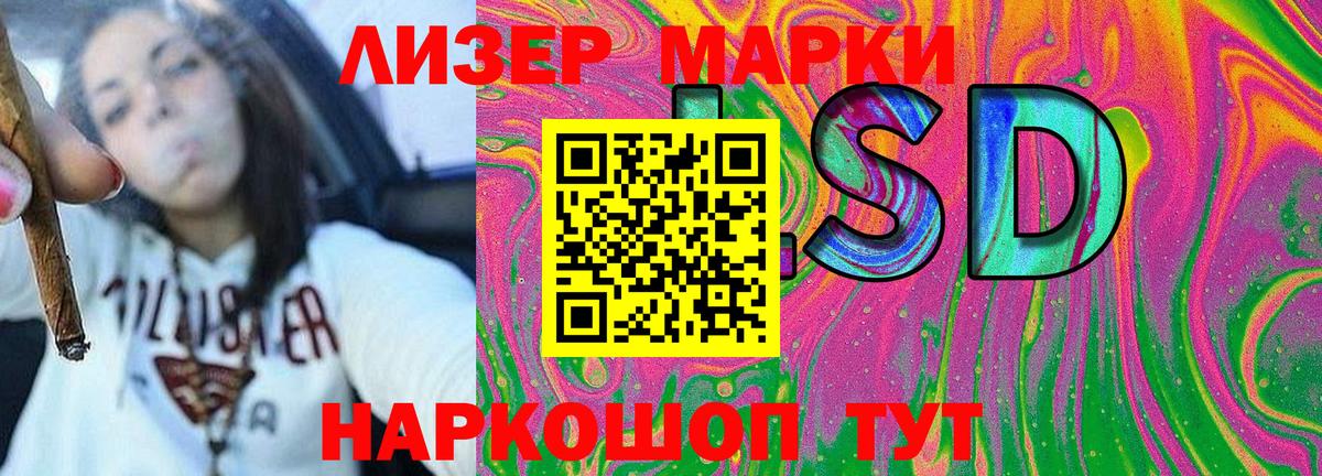 Марки NBOMe 1,8мг  как найти закладки  Наркотические марки  Мегион  Вход с VPN 