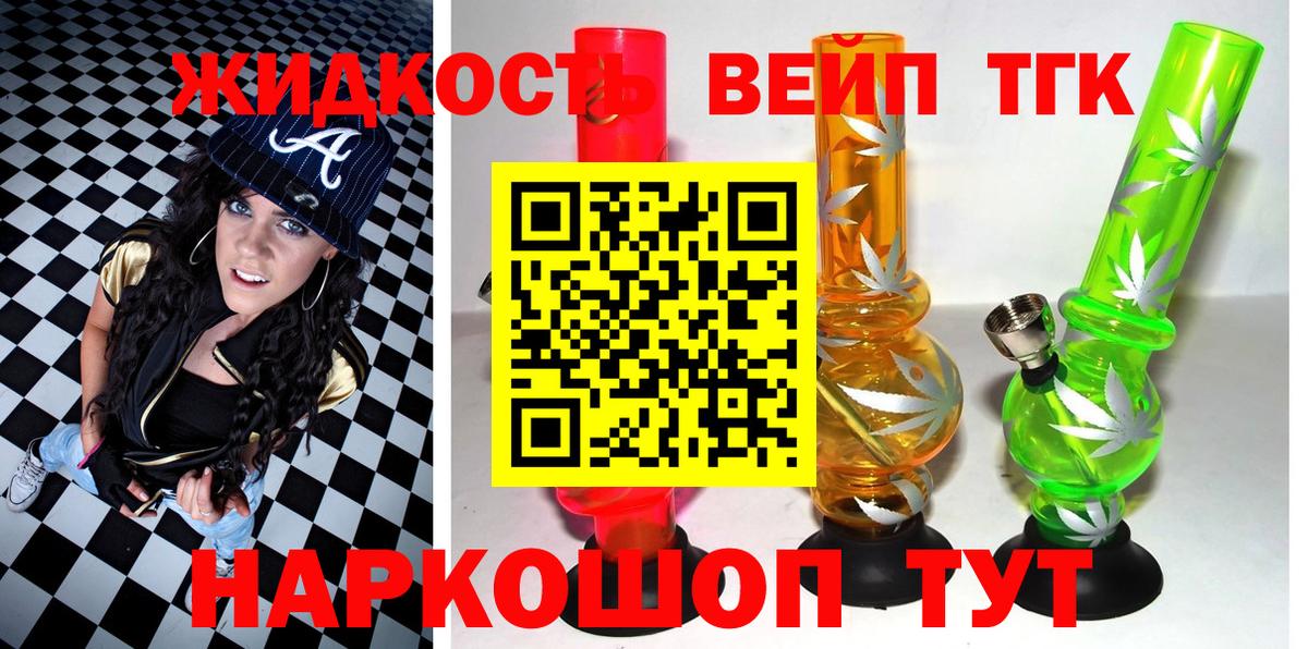 ТГК концентрат Мегион