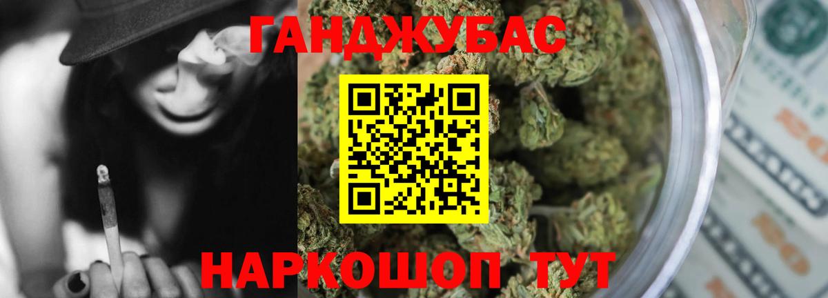 Шишки марихуана MAZAR  Канабис Amnesia  Вход с VPN  Мегион  Марихуана Ganja  Каннабис сатива 